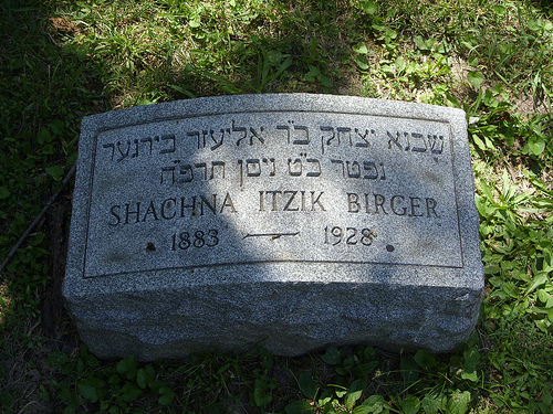 Birger’s grave