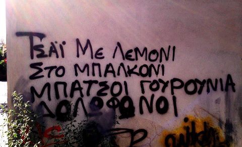 Atene. "Thè al limone in terrazza / Sbirri maiali assassini"