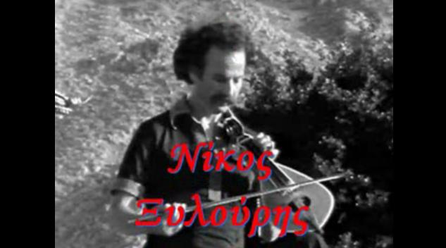 Nikos Xylouris.